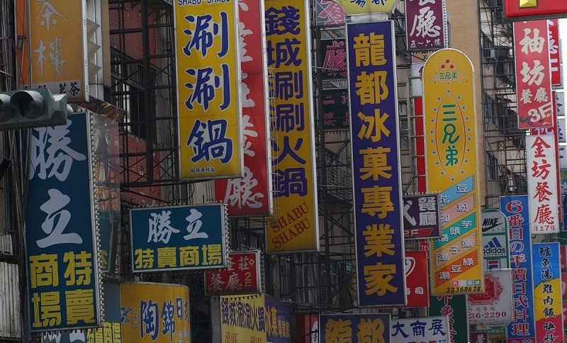 走在街上，察覺商店標牌千篇一律，統(tǒng)一式店鋪招牌有必要嗎？6