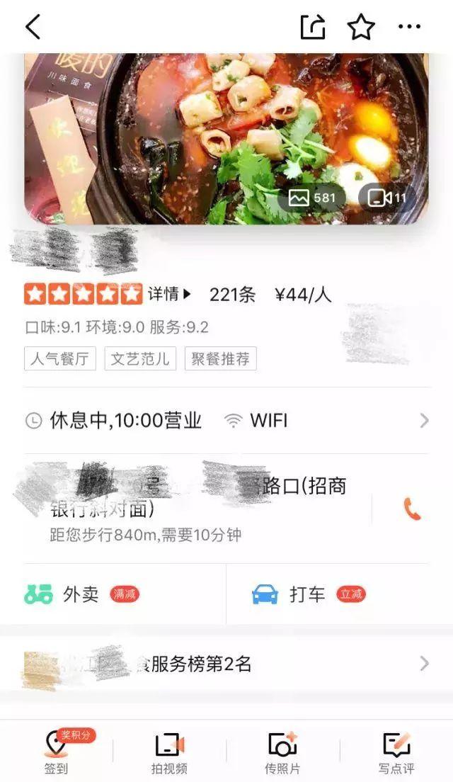 弄好招牌、廣告牌燈箱……表現(xiàn)最好的成效，連廣告費(fèi)都省了！4
