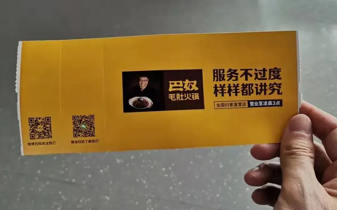 走訪長(zhǎng)沙、重慶等地后，我總結(jié)出一套廣告牌子“吸金術(shù)”13