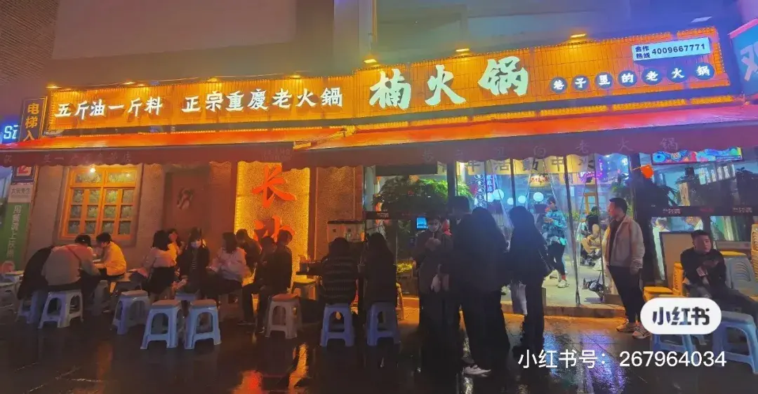 走訪長(zhǎng)沙、重慶等地后，我總結(jié)出一套廣告牌子“吸金術(shù)”14