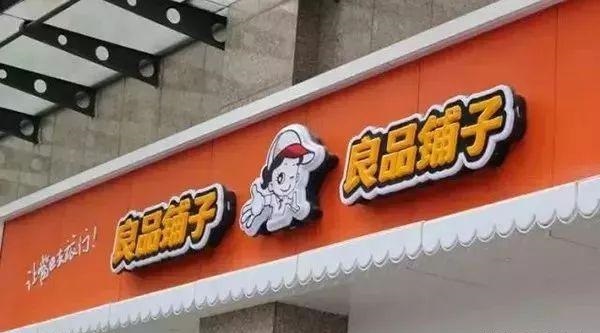 總結(jié)：12種習(xí)見(jiàn)發(fā)光字介紹（建議收藏）6
