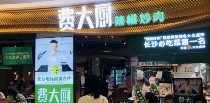 餐飲店的“招財(cái)”門頭應(yīng)當(dāng)怎么做，你的標(biāo)識(shí)做對(duì)了嗎9
