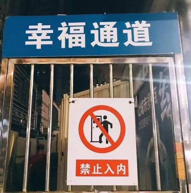 中國街頭雙面字廣告牌有多野？瞅瞅這一些讓人笑掉大牙的牌子名19