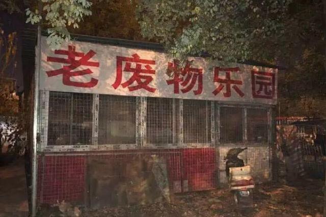 中國街頭雙面字廣告牌有多野？瞅瞅這一些讓人笑掉大牙的牌子名22