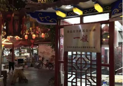 中國街頭雙面字廣告牌有多野？看看這一些讓人笑掉大牙的牌子名25