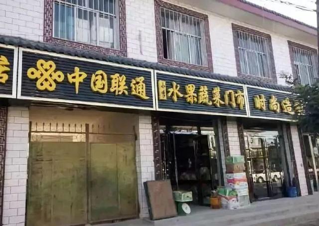中國街頭雙面字廣告牌有多野？瞅瞅這一些讓人笑掉大牙的品牌名29