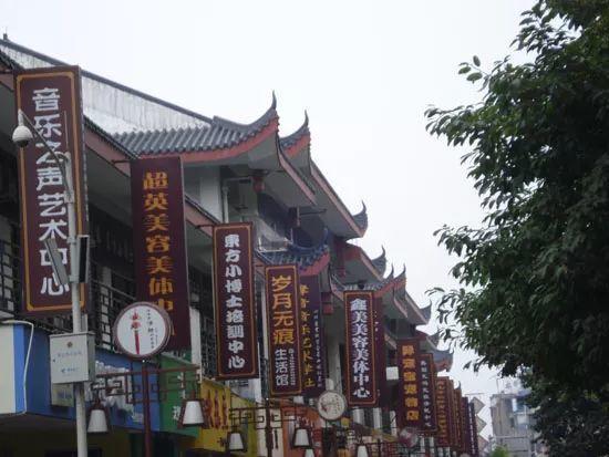 中國街頭雙面字廣告牌有多野？看看這一些讓人笑掉大牙的品牌名31