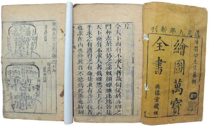 中國古代的標(biāo)識(shí)宣傳，“叫賣、陳列、廣告牌”，看古人如何“帶貨”8