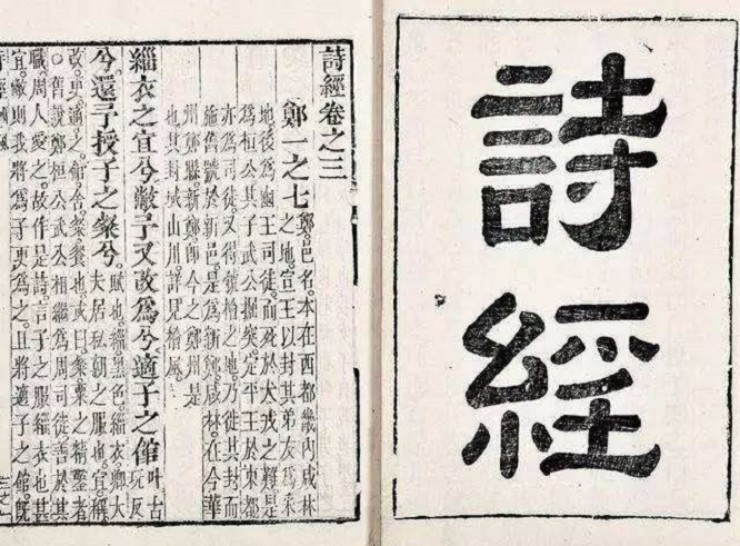 中國古代的廣告宣傳，“叫賣、陳列、標(biāo)識(shí)”，看古人如何“帶貨”5
