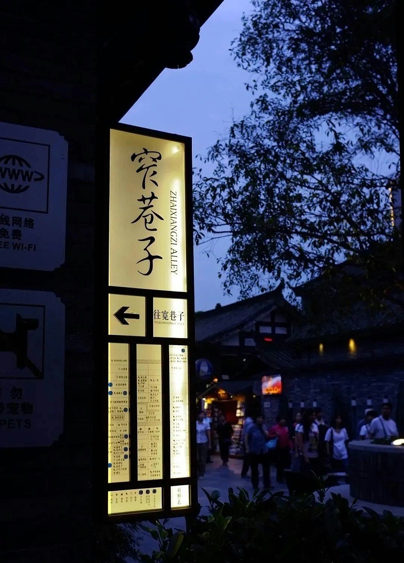 中國風(fēng)標(biāo)識標(biāo)牌案例分享，美