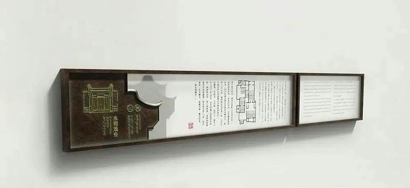 中國風(fēng)標(biāo)志標(biāo)牌案例共享，美4