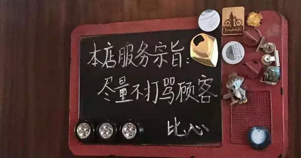 中國路邊的亞克力廣告牌，我能笑一年21