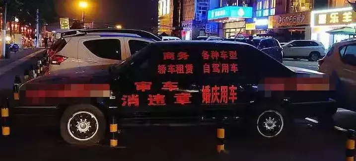 中國路邊的亞克力廣告牌，我能笑一年30