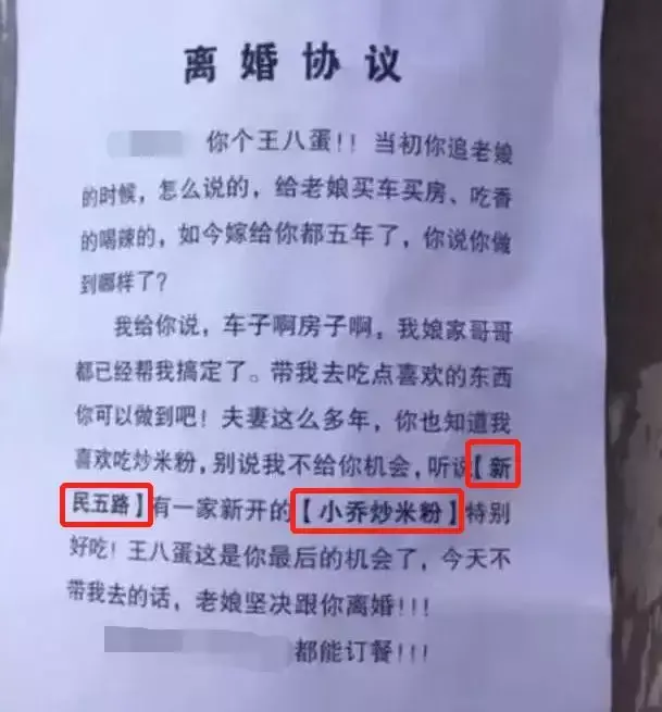 中國路邊的亞克力廣告牌，我能笑一年31