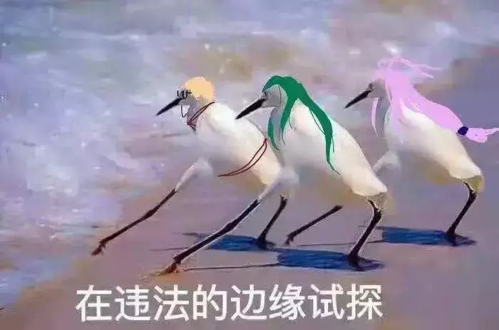 中國路邊的亞克力廣告牌，我能笑一年