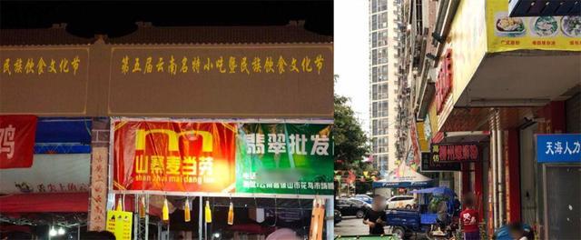 中國街頭雙面字廣告牌有多野？看看這一些讓人笑掉大牙的牌子名8