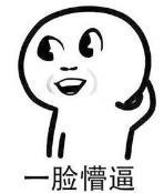 中國街頭雙面字廣告牌有多野？看看這一些讓人笑掉大牙的品牌名11