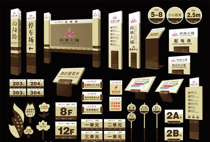 干貨分享，速來！標(biāo)志標(biāo)牌的計劃與制造2