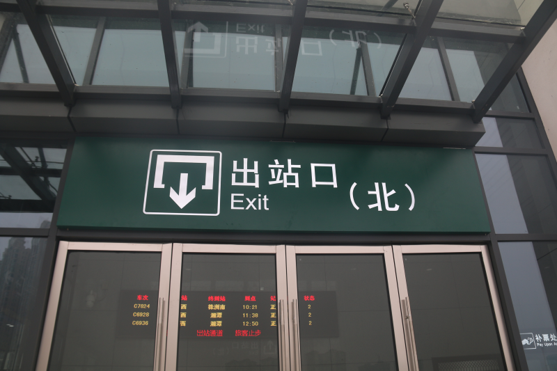 有這4點(diǎn)，才算是人性化的指示牌2