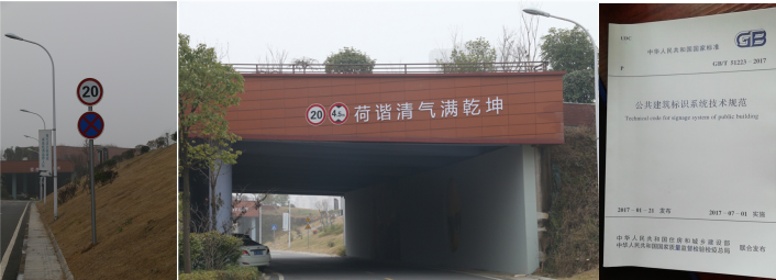 有這4點(diǎn)，才算是人性化的指示牌3