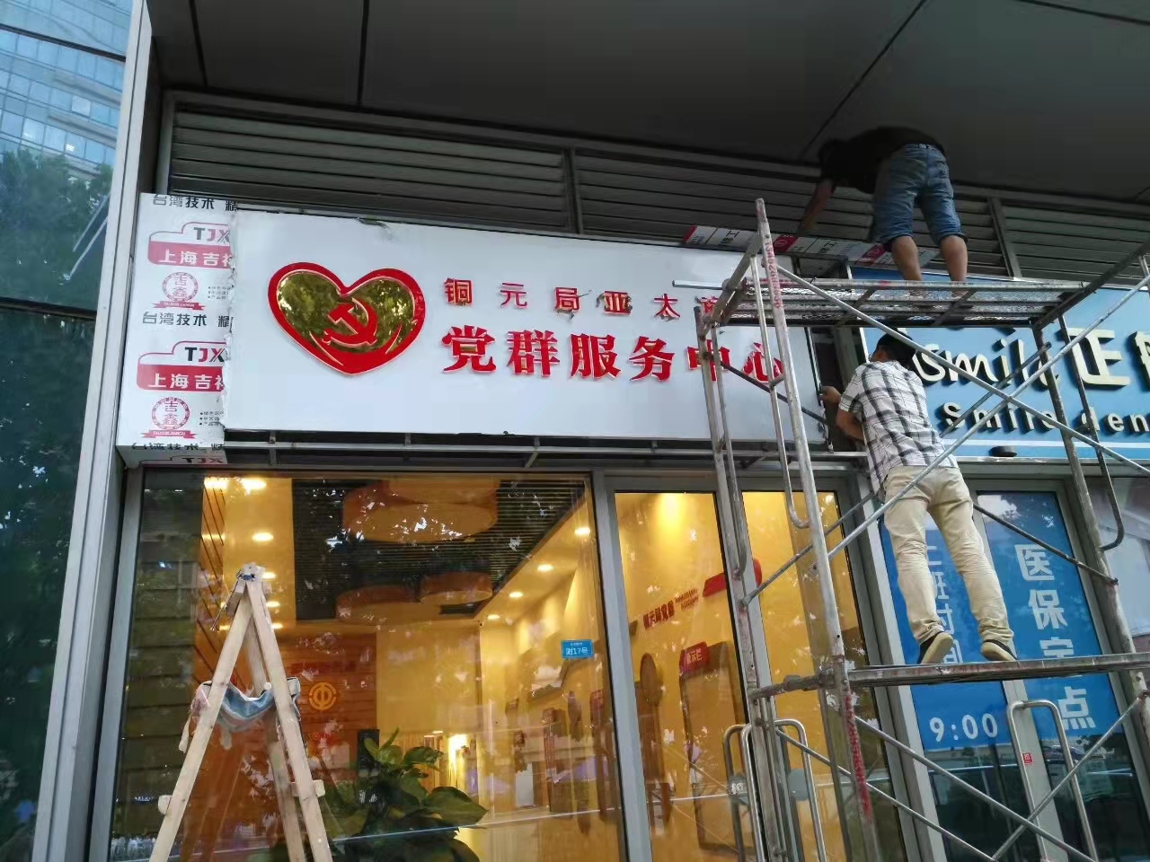 職業(yè)資訊