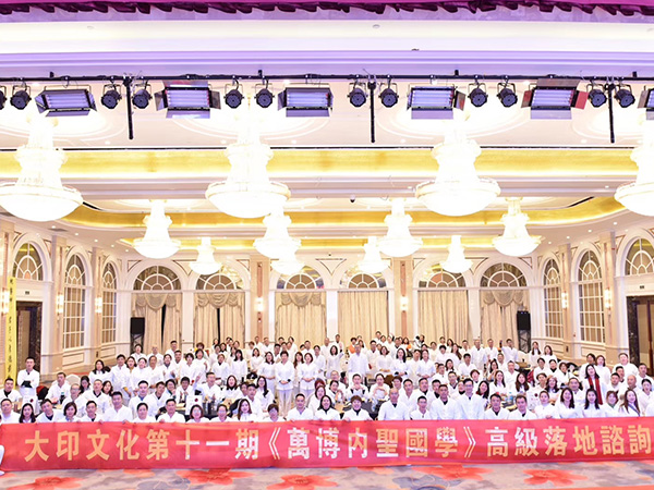 鑫麗華廣告國學三天，收獲良多，愿我們成為行在路上，心有遠方之人