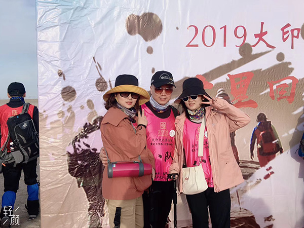 鑫麗華廣告沙漠之旅活動，圓滿結(jié)束！