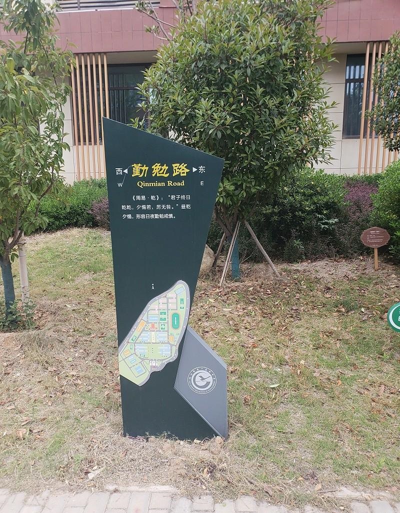 這幾類標志標牌的制作辦法你見過嗎？