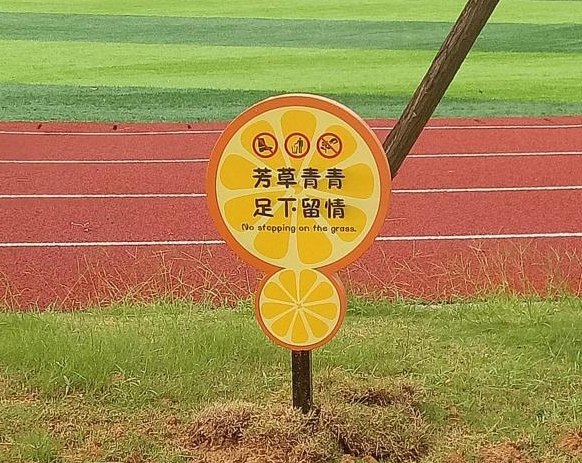 原來標識牌滿足了咱們生活的這6大需求5