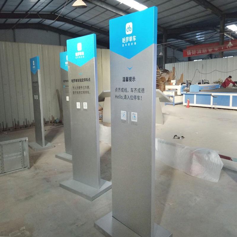 園林景觀廣場(chǎng)金屬做工品定制重慶LOGO標(biāo)牌籌劃的3個(gè)步驟