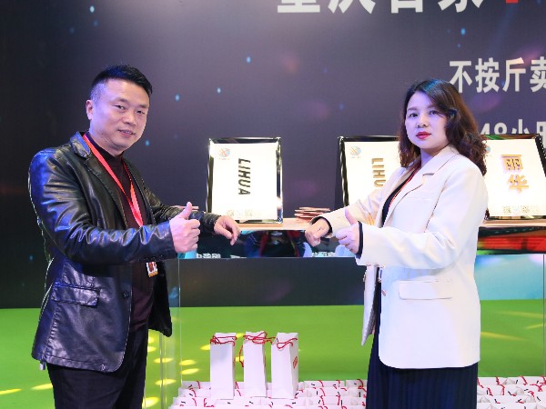 重慶鑫麗華廣告有限公司在南坪西部國際廣告節(jié)上的展出結(jié)束啦！
