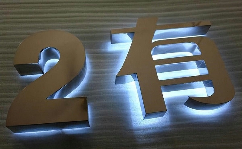 標(biāo)識(shí)發(fā)光字怎樣選擇合適自己店鋪裝飾風(fēng)格的燈火色溫？10