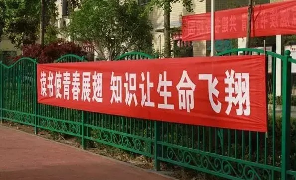 漲常識(shí)！18種廣告材料你都解析嗎？7