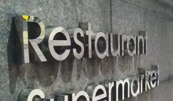 漲知識(shí)！18種廣告材料你都認(rèn)識(shí)嗎？12