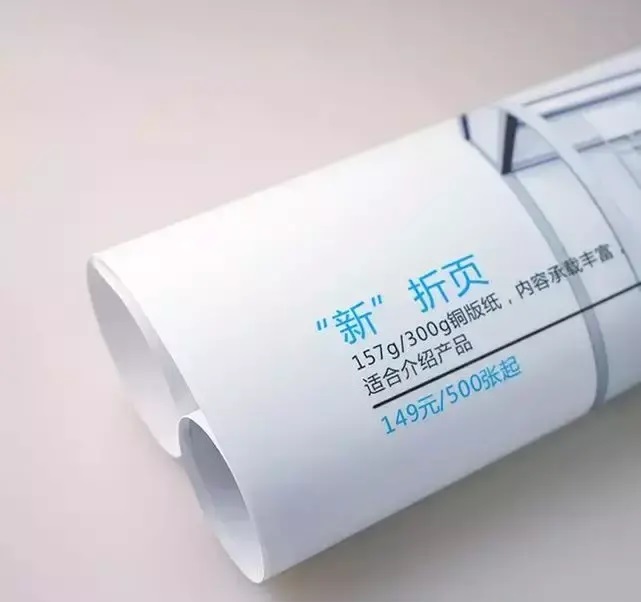 漲常識(shí)！18種廣告材質(zhì)你都解析嗎？19