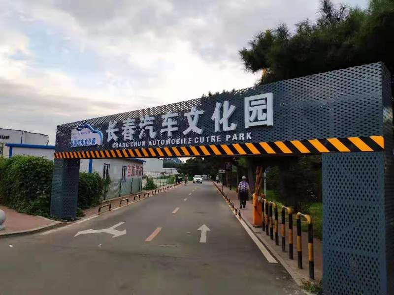 牌匾習(xí)見(jiàn)質(zhì)地 帶你分析門楣標(biāo)識(shí)6
