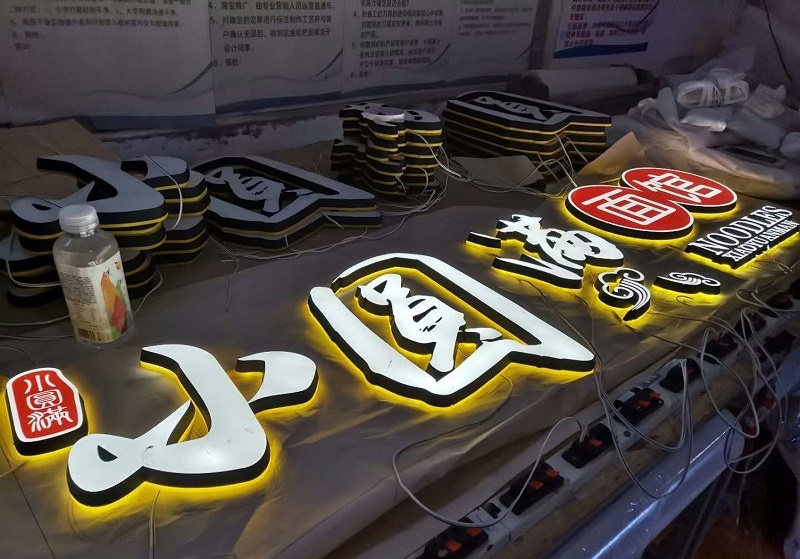 標(biāo)識(shí)標(biāo)識(shí)字發(fā)光字制作有什么技巧方式？