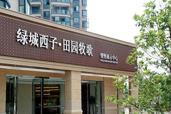 廣告牌發(fā)光字字體怎么計(jì)劃？