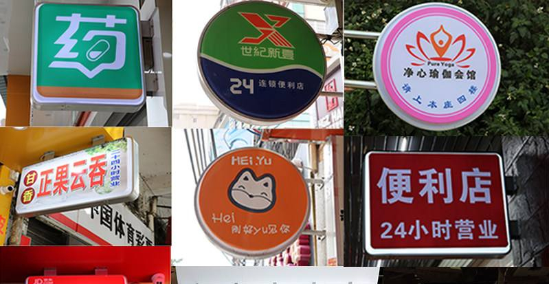 「開店選鏤空燈箱」開火鍋店裝飾怎么樣選led燈箱字，網(wǎng)紅火鍋店燈箱大匯總2