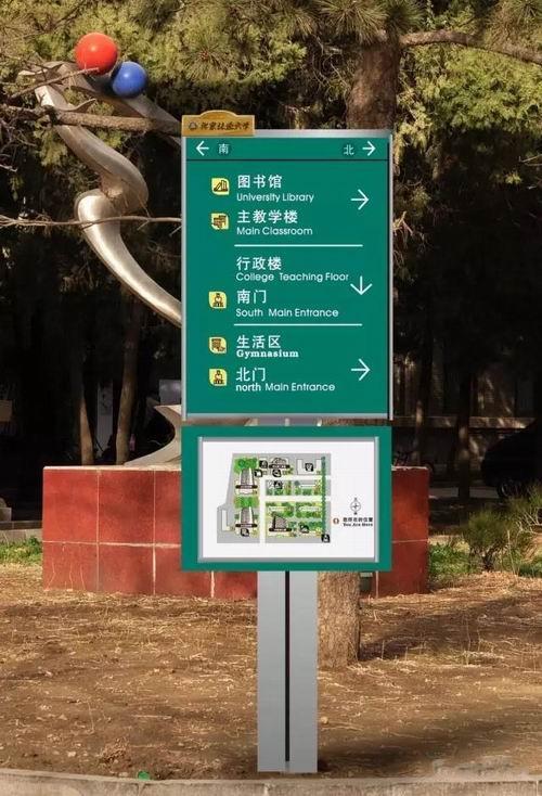 “為人而生”的都市導(dǎo)向標(biāo)志設(shè)計(jì)3