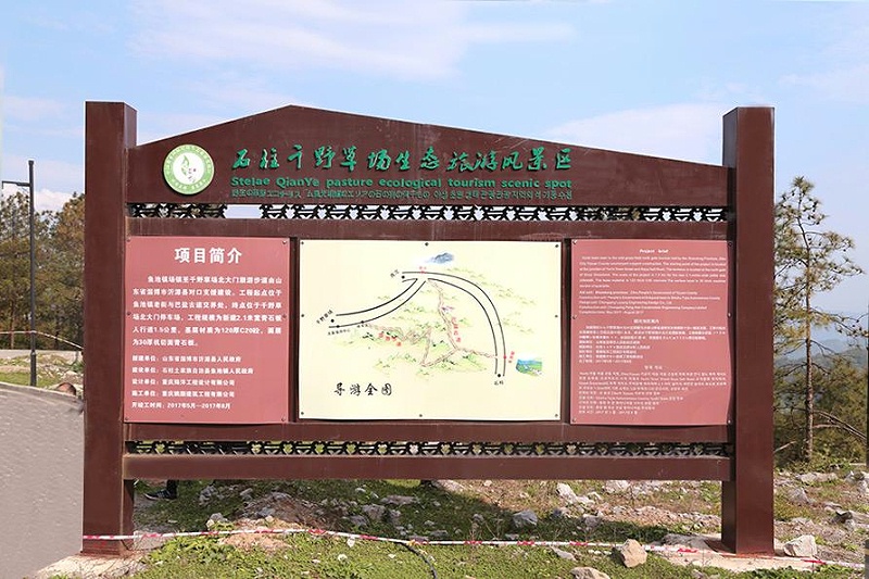 “無聲導游”旅游景區(qū)標識牌，讓你的旅途更添色彩6
