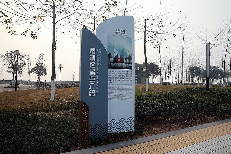 “無聲導游”旅游景區(qū)標識牌，讓你的旅途更添顏色16